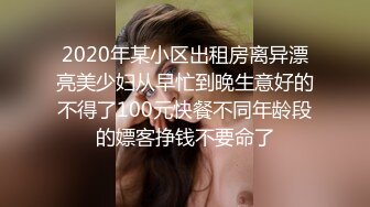 样子很淫骚的酒吧坐台妹啪啪前先掰逼挑逗一番插得叫老公用力插我逼很痒受不了