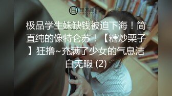 高颜值完美SEX身材高校美女大学生搔首弄姿淫声自摸受不了拿起学哥的肉棒卖力舔吸深喉颜射相当刺激