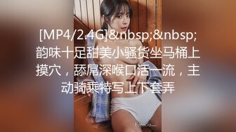 美容院里的骚老板娘【上篇】露脸身材不错让小哥道具玩弄骚穴，口交大鸡巴各种抽插，从按摩床上玩到休息室各种爆草