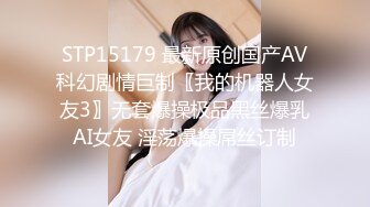 (Uncen-leaked) FFT-003 新人 170cm高身長 至高の美脚 元・国内線CAの人妻 仲道エリ37歳AVデビュー