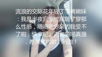 突袭AV女优艾秋性爱小游戏作不停