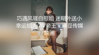 福利版,网黄便利受,勾引直男体育生,第一次操人妖,小哥哥好紧张,内射满满的精液,说下次还想无套让我受精怀孕