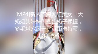 [MP4]Cos签约模特百万粉丝极品萝莉Nagisa魔物喵放课后の性趣事