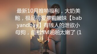 [MP4/ 189M] 老婆出差了偷偷灌醉她的闺蜜干她的小嫩B