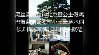 STP14345 气质不错高颜值少妇和炮友驾车路边车震 脱掉内裤舔逼后座上位骑坐抽插