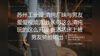 《震撼福利超强乱伦》哥哥与嫂嫂感情不和大神弟弟花言巧语一来二去把嫂嫂拿下上环的嫂嫂不怕怀孕无套内射好TM爽