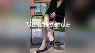 [MP4]STP29760 ?稀有露脸? 高端ACG业界女神爆机少女▌喵小吉▌珍品T3会员《玉兔迎春》红红火火M腿掰穴献礼 贺庆新春 珍藏必备爆赞! VIP0600