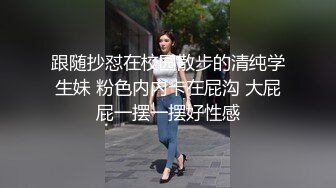 制服學生妹自慰遭口爆