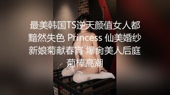 【SSRPeach】台湾清华大学外文系臀后健身教练「Ellie」OF剧情私拍 周末偷情有妇之夫刚见面就直接插进去后入爆操内射