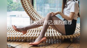 泉州美女开房记-2