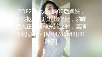 346_(探花)20230824_无丝丶不欢