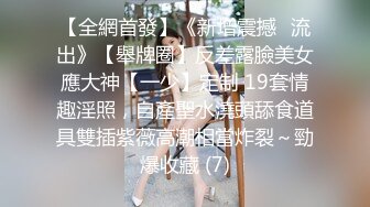 龙凤胎妹妹回归，体会到了什么叫小别胜新婚，用精液教妹妹做女人