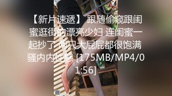 STP24060 麻豆传媒 MM-045 美女房东来收租 小伙囊中羞涩用肉棒来还债 吴MM