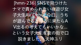 「完全露脸」「中出2次＆口内发射」没有遇到只膨胀妄想满足的人的里垢和过激100分物语！如果你是被偷拍的人，我想让