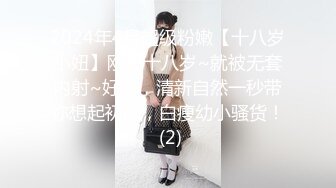 [MP4]國產AV 麻豆傳媒 兔子先生監制 TZ097 癡女社長的玩物 香月憐