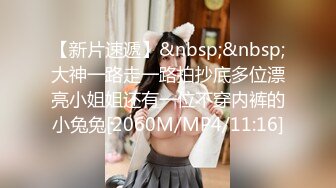 [MP4]果冻传媒最新出品91MS-006女优面试六新人初次试镜做爱，我们挑你们定