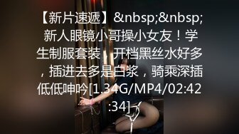 [MP4/258MB]紋身哥酒店各種姿勢操粉嫩的小女友 直接把她幹趴了 完美露臉