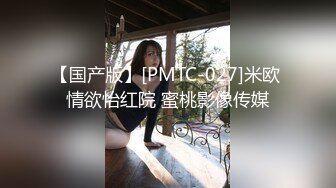 写字楼女厕偷拍短发红唇美女✿小肥鲍已经被搞得很黑了