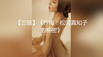 [MP4/709MB]刚出来做兼职没多久短发小姐姐，眼镜小伙撩起裙子一顿摸，身材不错腰细坚挺奶子，缠住腰爆操流出白浆