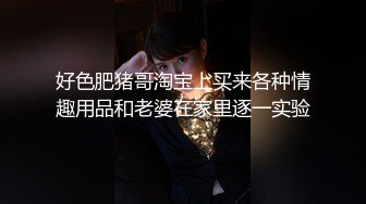 STP26977 大学生超美小姐姐！黑丝美腿！搔首弄姿诱惑，假屌磨蹭多毛骚逼&nbsp;&nbsp;抓着炮友JB一顿舔 很喜欢吃屌