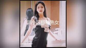 8月新流出师范学院附近女厕偷拍几个学妹尿尿逼逼挺粉嫩的婴儿肥学妹性感的小肚腩