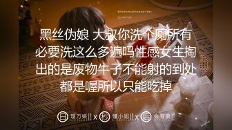 顶级合法萝莉『妮诺』在校露出福利无家可归的小狗狗有没有主人收留呀？想要做爸爸的肉便器