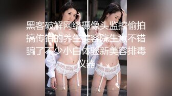 人美屌大极品颜值TS『NBNABUNNY』超美黑丝情趣把仙女棒撸的很硬与壮男无套啪啪颜射