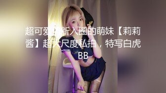 “肏死母狗骚逼”对话刺激顶级反差露脸女神！推特蜂腰桃子臀极品气质御姐【兔兔】VIP群福利，与老板3P爆肏大哥在笑她在尖叫