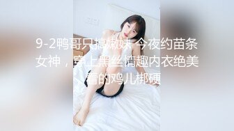 【新速片遞】&nbsp;&nbsp; cd伪娘女王-璐璐 ❤️· 性感御姐风，都不来帮我解扣子，只顾着自己玩了~ [43M/MP4/01:54]