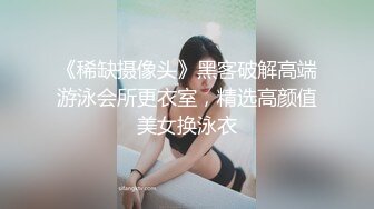 劲爆完美身材 极品尤物〖ChineseBunny〗丰乳翘臀极品身材 美腿尤物极度淫骚 近距离高清大屌抽插内射中出美穴