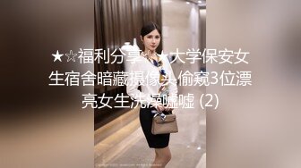 【全網首發】《屎上最強㊙廁拍》室外旱坑逼臉同框偸拍超多女人方便～有美女有極品逼～謹慎長腿美女左右看一圈對著鏡頭看都沒發現 (2)