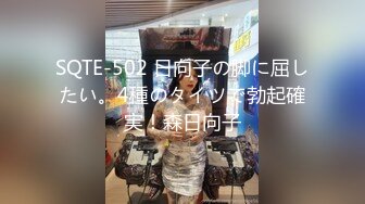 新人。护士种籽ＡＶ出道。自带想干ＡＶ之事目录的爽朗短发美少女—森咲春乃