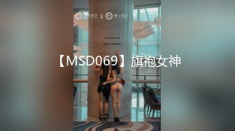 高端泄密流出❤️极品女白领反差婊子甜美的多毛妹子被领导捆绑口塞调教性爱啪啪