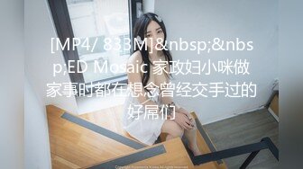 [MP4/ 1.4G] 笑起来甜美气质红唇美女今天独自道具自慰，性感吊带睡衣高跟鞋，翘起大长腿拨开丁字裤