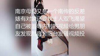 【AI换脸视频】徐璐  永远不会结束的中出