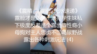 DVDMS-332(中文字幕) 3P玩弄巨乳女大生乳頭＆肉穴到連續中出高潮！ 4人絕頂59次 一般男女問卷AV