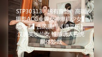 [MP4]【超推荐❤️调教女神】身材纤细极品母狗【琳儿】调教性爱群流出 2021就要牛『逼』第三弹 完美露脸