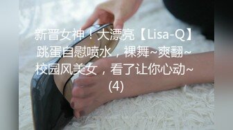 [MP4/635MB]麻豆傳媒最新出品MSD-026奧運迷妹小少婦-袁子儀