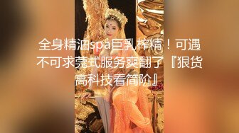 邪恶三人组下药迷翻公司的美女同事带回酒店各种姿势玩4P (6)