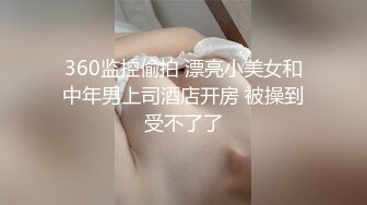 STP22156 白嫩小姐姐 摁倒在床 一直想着继续刷抖音 大屌狂插让她无法自拔 对白精彩搞笑