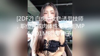 [MP4/609MB]精東影業 JDXYX001 火舞大戰術士反被操 兔小白