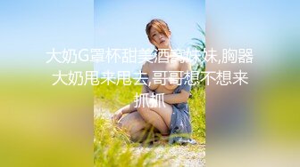 抖M美少女福利姬【夏美酱】调教3P，道具肉棒各种凌辱玩肏，全程露脸，母狗属性拉满 (1)