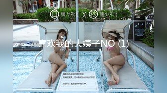 麻豆传媒 MKYNC006 与姪子的淫欲夜宵-夏晴子【水印】