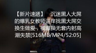 [MP4/ 1.14G] 精彩4P两个风骚老阿姨床上调教小鲜肉和渣女小萝莉激情啪啪，黑丝制服露脸被老阿姨吃奶小哥舔逼