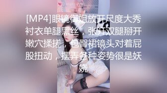 宅男必备，呻吟声销魂推特巨乳00后圈养母狗【可可咪】性爱私拍，大奶肥臀道具紫薇3P前后进攻年纪轻轻如此反差 (22)