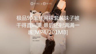 黑丝萝莉伪娘 用力好爽 啊不行了求你射吧 不要摸我 被无套输出操到腿发抖