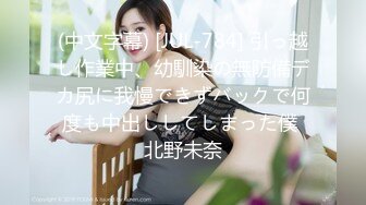 ▶日本退役巨乳肥臀系AV女优✿❀永井玛丽亚❀✿《第二弹》 (8)