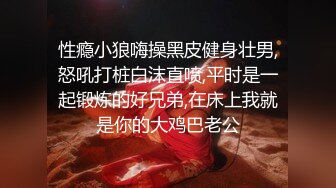 快递小哥租房后入式爆操自己的女朋友