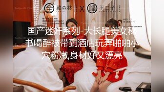 日本著名女优 星宫一花 乱伦神作！醉酒公公把儿媳妇当自己的妻子 粗暴的夜袭侵犯 让她感受到久违的高潮