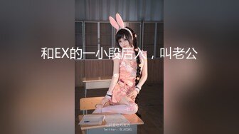 ✿网红女神✿潮喷淫娃〖小水水〗给黑丝女友做推油，撕开丝袜就开干，淫荡小母狗撅高高屁股主动求插入，反差婊一个